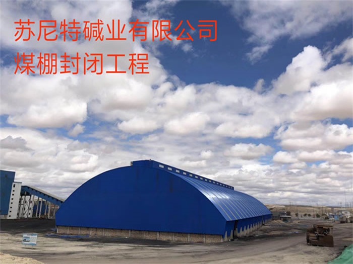 丹阳网架钢结构工程有限公司